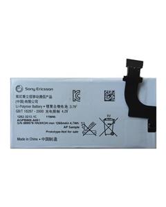 باتری اصلی گوشی سونی A001