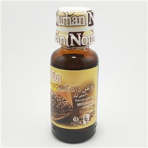 روغن بدن نورهان مدل عصاره دانه کتان حجم 30 میلی لیتر