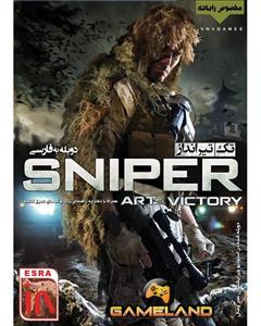 ویرایشگران نصر وصال دوبله به فارسی Sniper Art of Victory