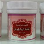 کاهنده اشتها (بلقه الفاطمه)