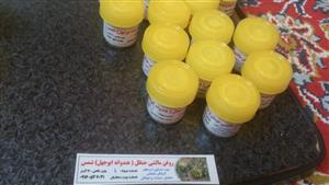 روغن ماساژ حنظل(هندوانه ابوجهل)