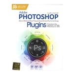JB Team Photoshop Plugins 2018 Software