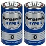 Panasonic Hyper C Battery Pack of 2
