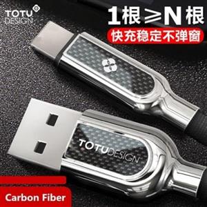 کابل تایپ سی توتو TOTU LI38 Han Series Carbon Fiber Fabric 