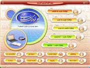 فرهنگ لغت عربی (القاموس)