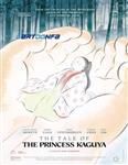 انیمیشن The Tale of the Princess Kaguya 2013