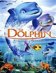 انیمیشن The Dolphin Story of a Dreamer 2009