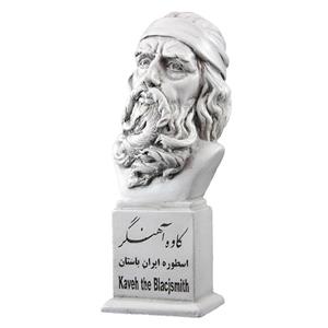 سردیس کاوه آهنگر