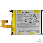 Sony Xperia Z2 Tablet battery