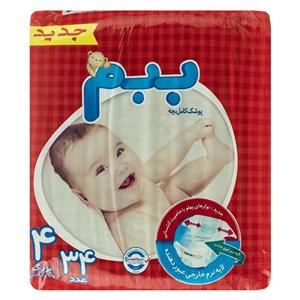 پوشک کامل بچه ببم سایز 4 بزرگ 34 عددی Bebem New Size Diaper Pack of 