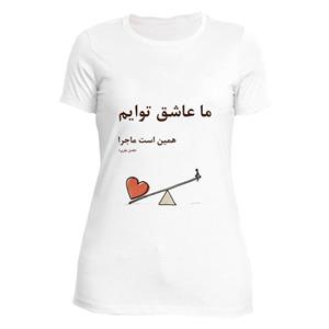  تی شرت زنانه نگار ایرانی طرح Z-J 12