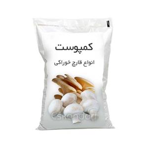 انواع کمپوست قارچ خوراکی