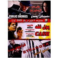 مجموعه سه فیلم سینمایی دشمنان اجتماع - پول نقد - فراموش شده Public Enemies - Cash - Stranger