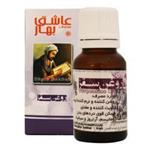 روغن سقز عاشق بهار-مسکن-درمان رماتیسم-آرتروز و سیاتیک 