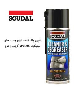 Soudal اسپری پاک کننده انواع چسب ها و چربی ها 