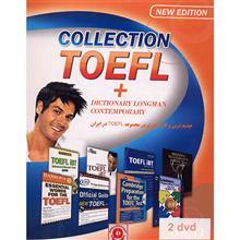 نرم افزار آموزش زبان   TOEFL Collection