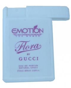 Emotion FLORA by GUCCI عطر جیبی ایموشن با رایحه معروف 