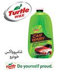 Turtle شامپو تمییز کننده و واکس بدنه خودرو ترتل واکس