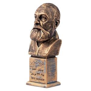 سردیس پرویز مشکاتیان