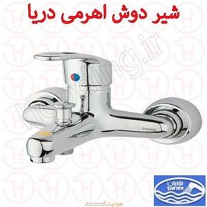 شیر دوش شایان سری دریا کروم 