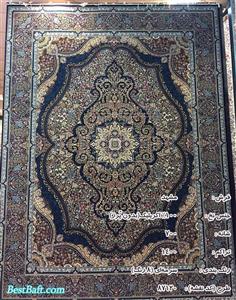 فرش مشهد کد 872120 سرمه ای 700 شانه