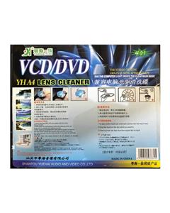 Melody Electronics YH A4 Lens Cleaner CD Cleaner 