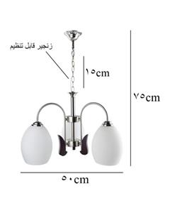 لوستر روشاکالا 3 شعله کد 9228/3 