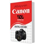 Canon 60D Manual