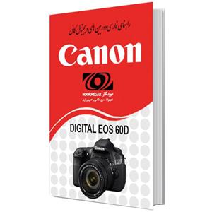 راهنمای فارسی Canon EOS-60D Canon 60D Manual