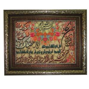 تابلو فرش ماشینی نقش نگار رضوی طرح وان یکاد کد 384B
