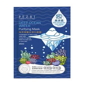 ماسک نقابی صورت پزری مدل Deep Ocean Water Purifying Mask 