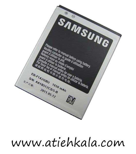 Samsung Galaxy SII I9100 Battery