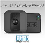 دوربین امنیتی هوشمند داخلی و خارجی XT2 بلینک | Blink XT2 Outdoor/Indoor Smart Security Camera