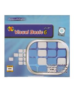 آموزش جامع ویژوال بیسیک 6 Visual Basic 6 Training