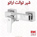 شیر توالت کی دبلیو سی مدل اراتو