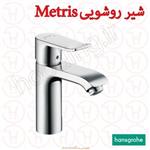 شیر روشویی هانس گروهه مدل متریس Metris