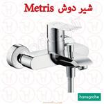 شیر دوش هانس گروهه مدل متریس Metris