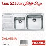 سینک فرانکی مدل GAX 621