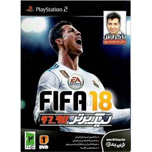 بازی Fifa 18 لیگ برتر 96-97 مخصوص PS2