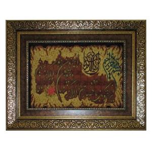 تابلو فرش ماشینی نقش نگار رضوی طرح وان یکاد کد 385KC