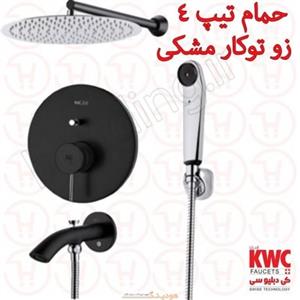 متعلقات حمام تیپ 4 زو توکار مشکی kwc 