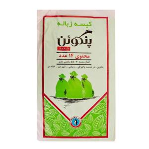 کیسه زباله پنگوئن 14 عددی - بسته 4 عددی