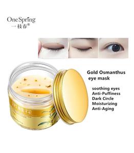 ماسک ورقه ای 80 تایی چشم ضد چین و چروک اسمانتوس بیوآکواBIOAQUA Gold Osmanthus Eye Mask Anti Wrinkle 