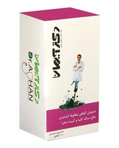 دکتر آیهان پک 6 عددی دمنوش گیاهی برای مشکلات سنگ کلیه و صفرا