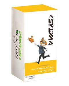 دکتر آیهان پک 10 عددی دمنوش ترکیبی مخصوص چاقی دکتر آیهان