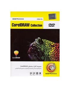 مجموعه تمام نرم‌افزارهای گردو CorelDraw Gerdoo Corel Draw Collection