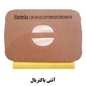 کیسه جاروبرقی الکترولوکس مدل z345-z314 بسته 5 عددی Electorolux Z345  Vacuum Cleaner Dust Bag