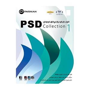 مجموعه نرم‌افزار گردو PSD Collection Vol.1 Gerdoo PSD Collection Vol.1