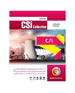 مجموعه نرم‌افزار گردو CSI Collection Gerdoo CSI Collection