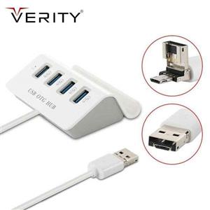 هاب OTG چهار پورت وریتی Verity H401